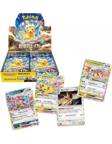 Pokemon tcg super electric breaker caja de 30 sobres japonés
