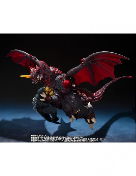 Pack 2 figuras tamashii nations godzilla jr. destoroyah evolution set Pack 2 figuras tamashii nations godzilla jr. destoroyah evolution set